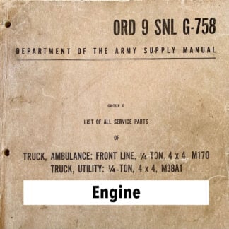 Engine