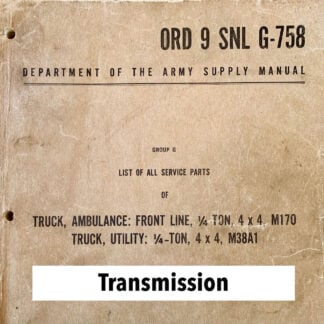 Transmission